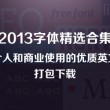 香港资料大全正版资料图片2023年